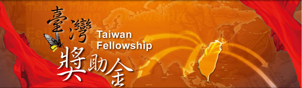 Taiwan Fellowship for Researchers, Scholars, Doctoral Students (Beasiswa Penelitian Bagi Dosen, Peneliti, Mahasiswa S3): Deadline 30 June 2020